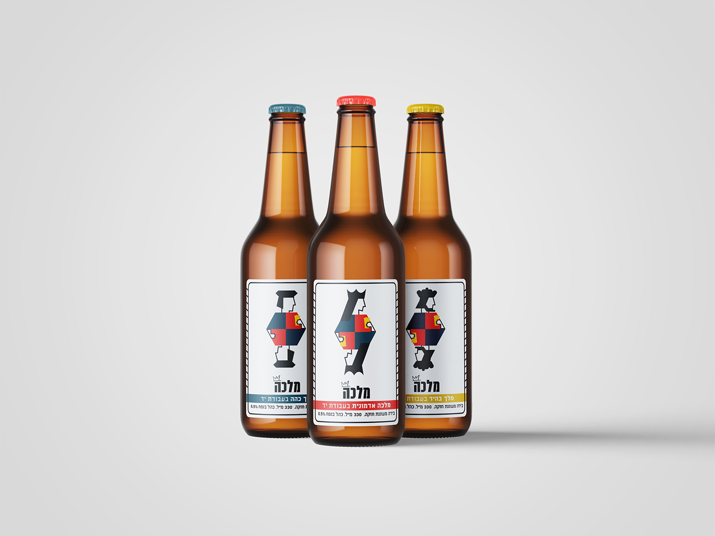 Malka Beer thumbnail