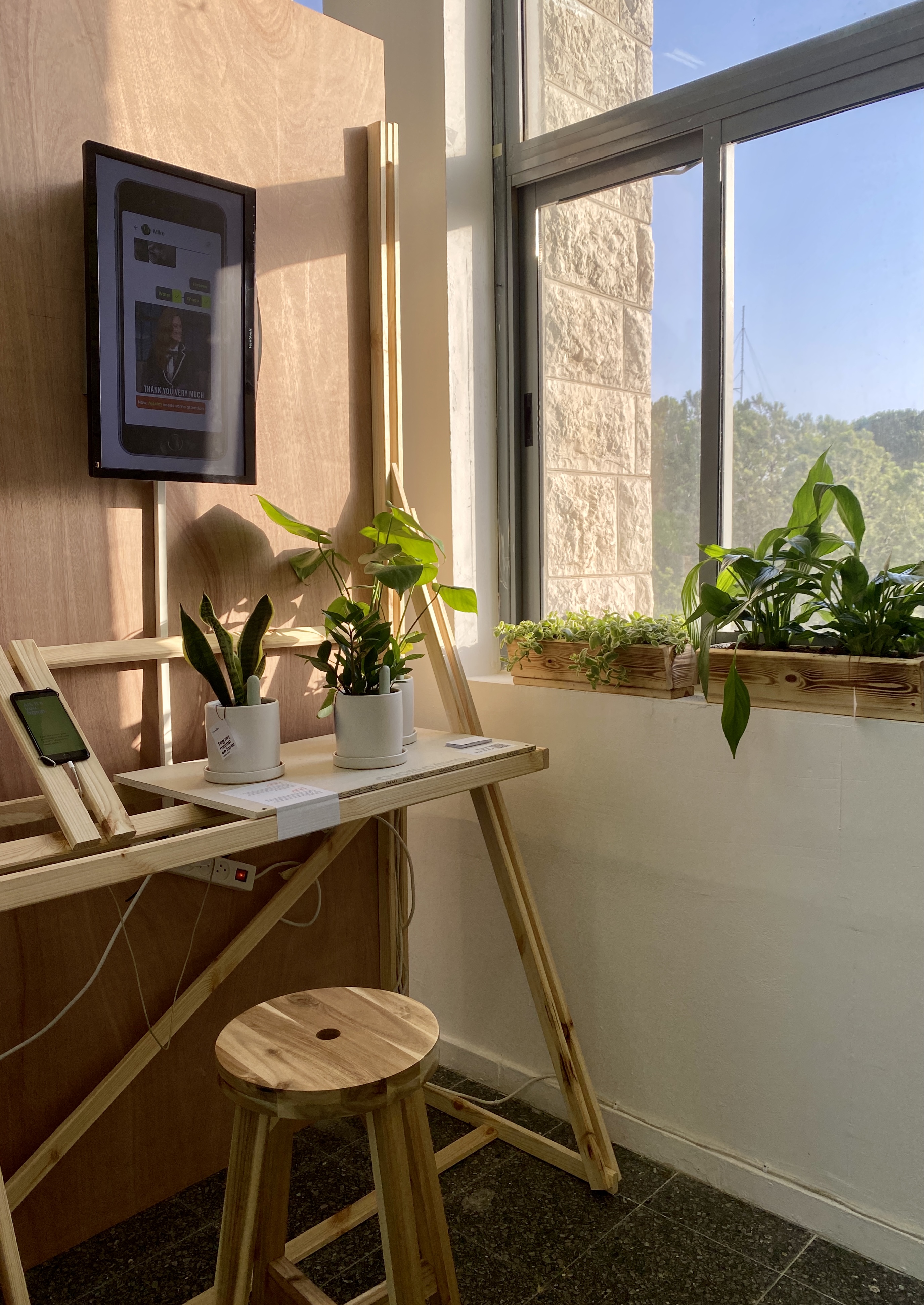 Plantease - garden